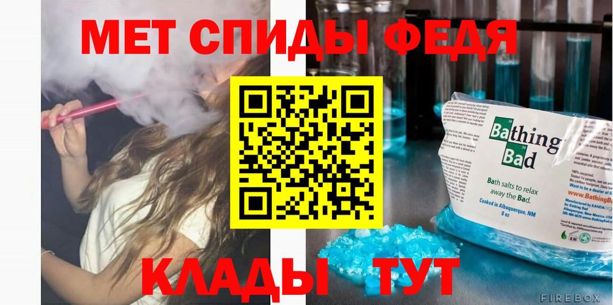 АМФЕТАМИН 98%  Амфетамин  Узловая  Вход с VPN 