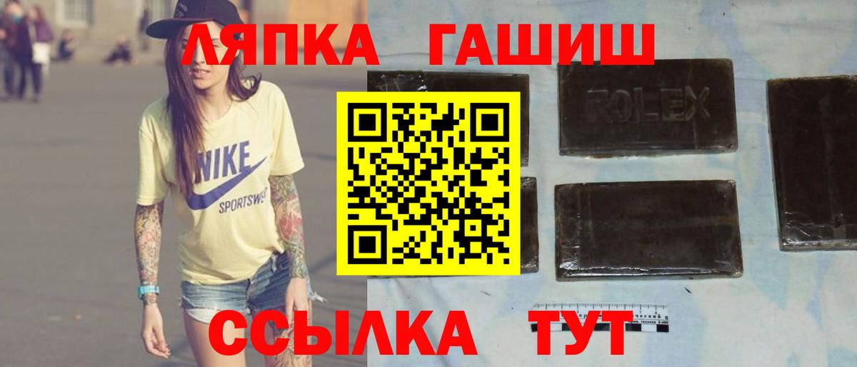ГАШИШ гарик  ГАШ AMNESIA HAZE  Вход с VPN  где купить   Узловая 