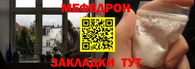 метамфетамин Моздок