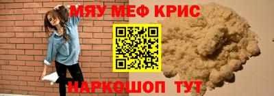 марки nbome Можайск