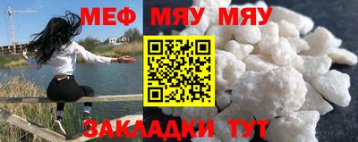 метамфетамин Моздок