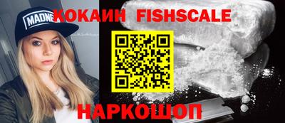 метамфетамин Моздок