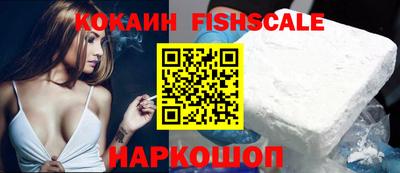 метамфетамин Моздок