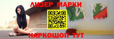 метамфетамин Моздок