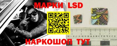 марки nbome Можайск