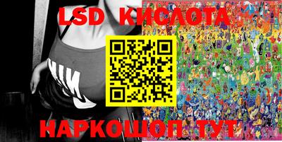 марки nbome Можайск