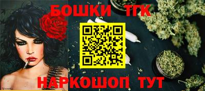 марки nbome Можайск