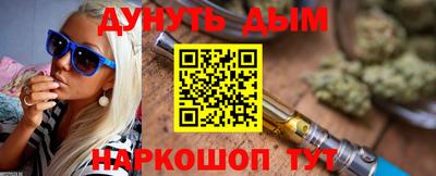 метамфетамин Моздок