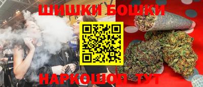 марки nbome Можайск