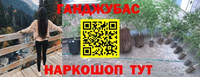 марки nbome Можайск