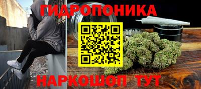 метамфетамин Моздок