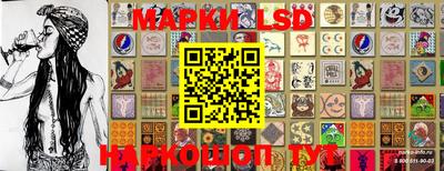 марки nbome Можайск