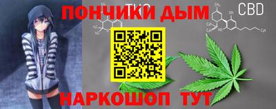 марки nbome Можайск