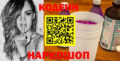 метамфетамин Моздок