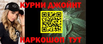 метамфетамин Моздок
