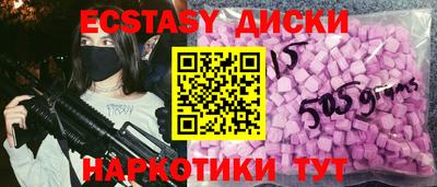 метамфетамин Моздок