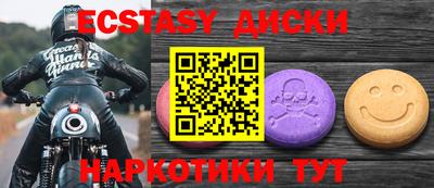 марки nbome Можайск