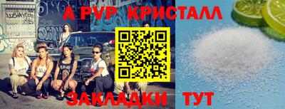 марки nbome Можайск