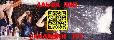 метамфетамин Моздок