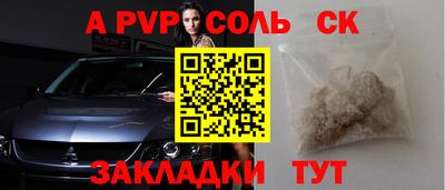 метамфетамин Моздок