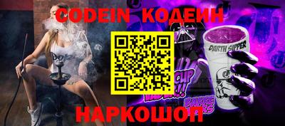 марки nbome Можайск