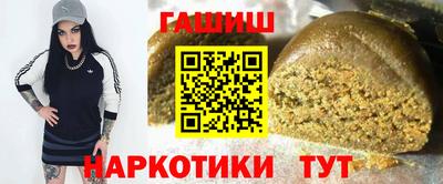 метамфетамин Моздок