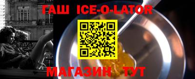 марки nbome Можайск