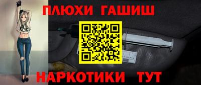 марки nbome Можайск