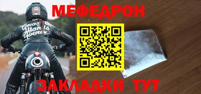 метамфетамин Моздок