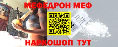 метамфетамин Моздок