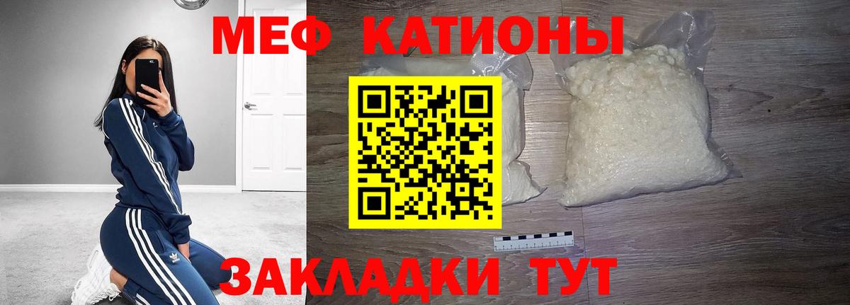 Мефедрон mephedrone  Меф mephedrone  Узловая  Вход с VPN 
