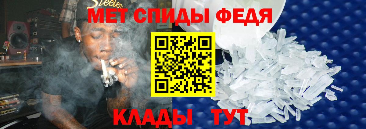 Узловая  МЕТАМФЕТАМИН мет  Вход с VPN  МЕТАМФЕТАМИН мет 
