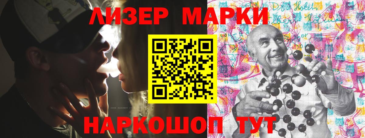 Марки N-bome 1,8мг Узловая