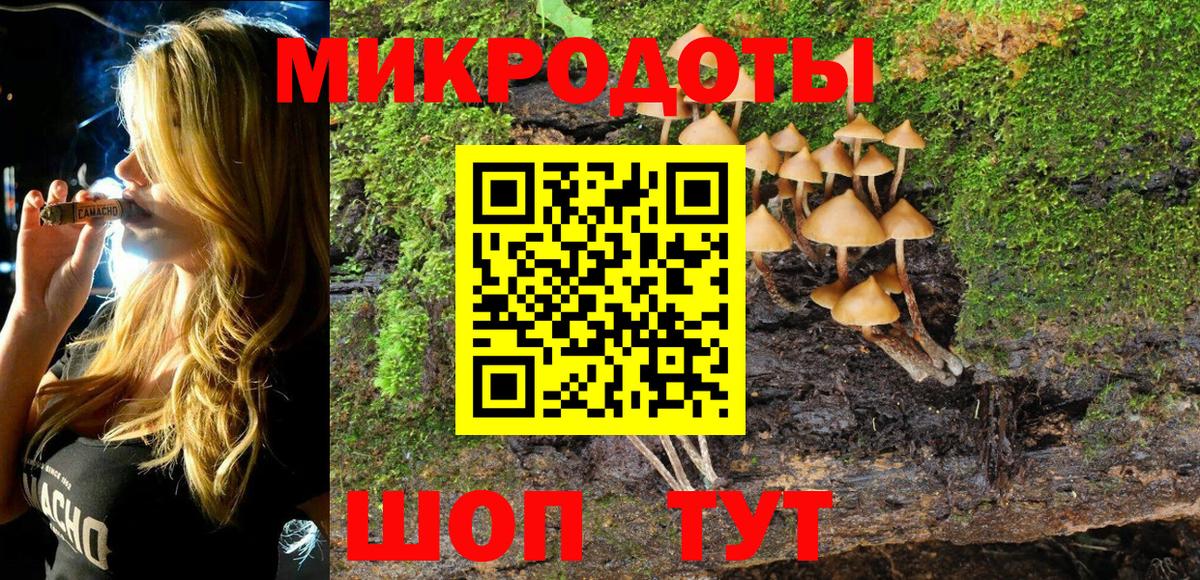 Гашиш  ГАШИШ  Каннабис  Меф МЯУ МЯУ   Где купить  Узловая  Вход с VPN 