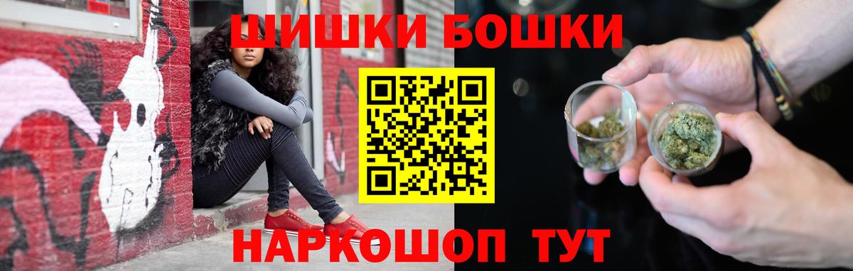 МАРИХУАНА план  Каннабис Bruce Banner  Шишки марихуана индика  Узловая  Вход с VPN 